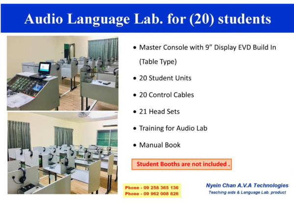 80001 Audio Language Lab (5) Audio Language Lab. (standard)